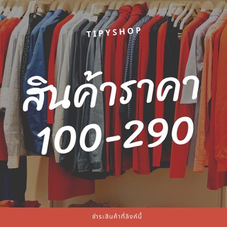 ลิงค์หลัก/สินค้าน่ารักเฉพาะไลฟ์สดเท่านั้น