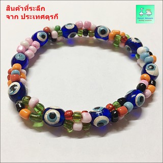 สินค้าที่ระลึก - ของฝาก - จากประเทศตุรี ( สร้อยข้อมือ )