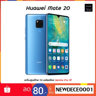 Huawei Mate 20 img 0