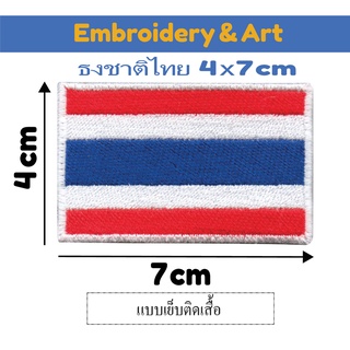 ธงชาติไทย 4x7cm แบบเย็บติด อาร์ม โลโก้ Thailand