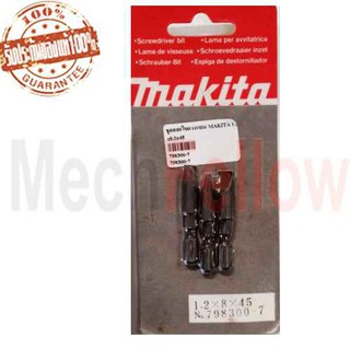 ชุดดอกไขควงแบน MAKITA 1.2x8.0x45