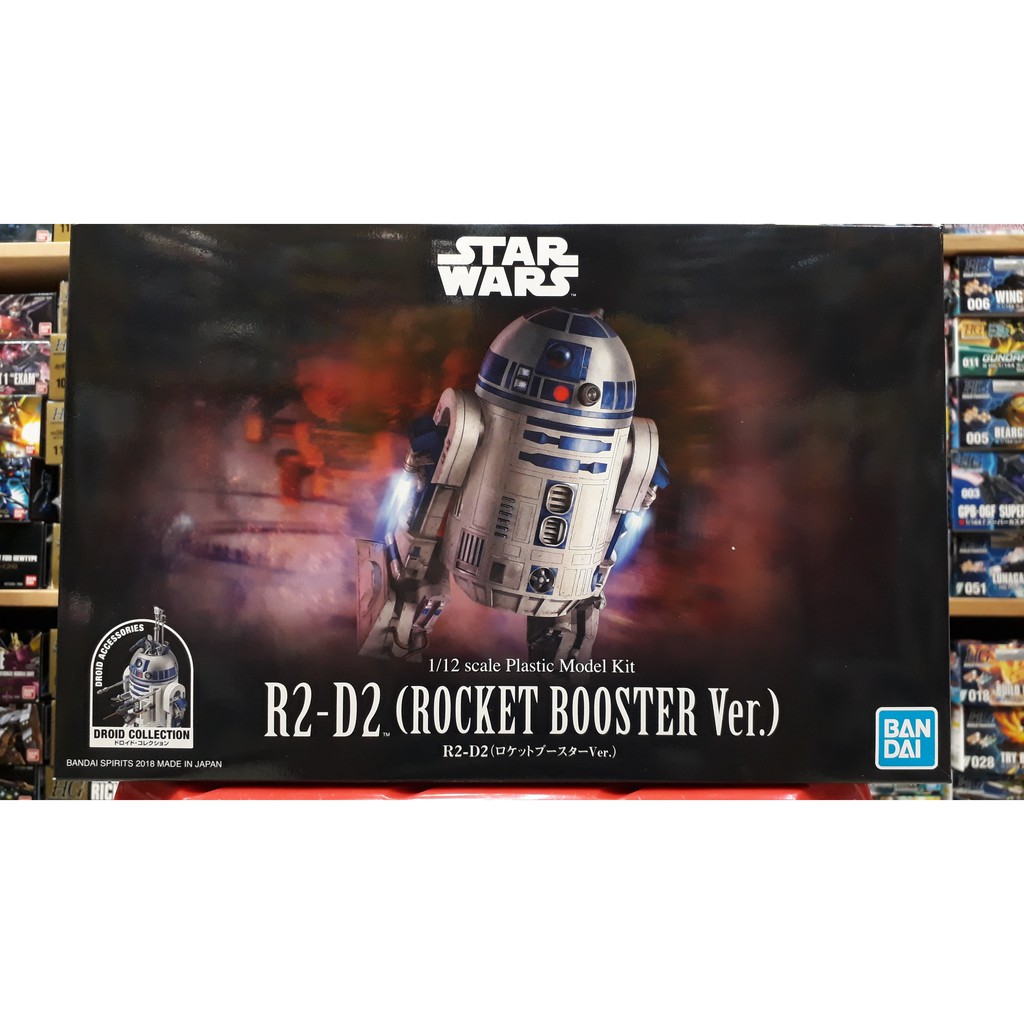 R2-D2 ( Rocket Booster Ver. ) 1/12 Bandai ( Plastic Model Kit )