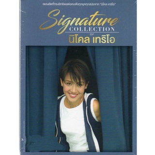 CD,นิโคล เทริโอ ชุด Signature Collection of Nicole Theriault(3CD)