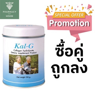 Kal-g 150 g.  แคล-จี