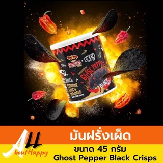 สุดฮิต🔥มันฝรั่งเผ็ด Ghost Pepper Black Crisps มันฝรั่งเผ็ดมาเลเซีย ขนม Mister potato X Daebak เลย์รสเผ็ดที่สุดในโลก 45g