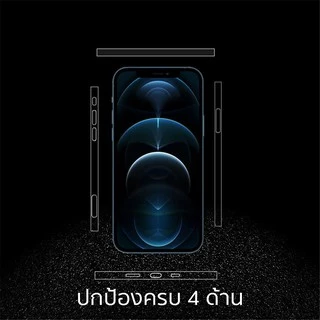 Original One ฟิล์มกันรอย ขอบข้าง สำหรับไอโฟน 17 pro max 16 15 plus 14 13 12 11 สำหรับiPhone mini ฟิล์มขอบข้าง