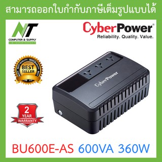 Cyberpower เครื่องสำรองไฟ UPS รุ่น BU600E-AS 600VA 360W BY N.T Computer