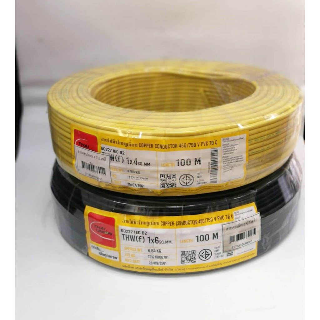 ☞✔**ขายเป็นขด**สายไฟ VSF THW(f) สายคอนโทรล สายทองแดงฝอย แกนเดี่ยว เบอร์4 ,เบอร์6 สำหรับ ตู้คอนโทรล ส