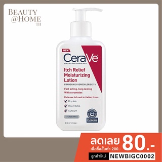 *ส่งทุกวัน EXP 05/24* CERAVE Itch Relief Moisturizing Lotion 237ml