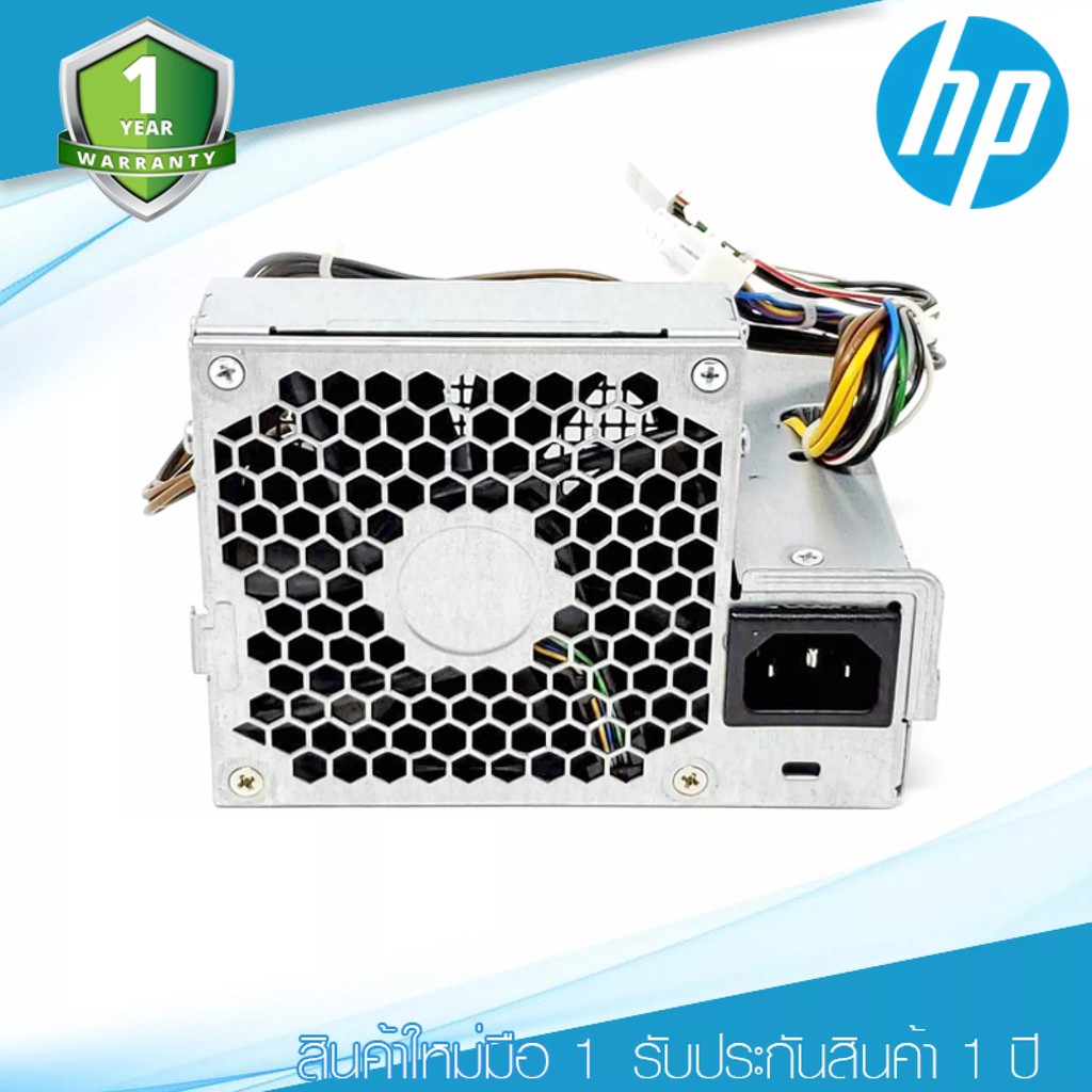 HP-D2402A0 HP SFF Compaq 6005 8000,8100,6000 power supply