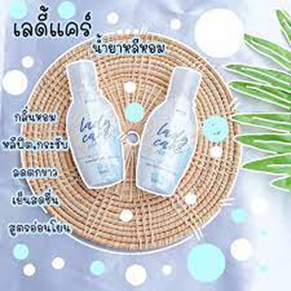 Rada Lady Care Clean เลดี้แคร์ รดา น้ำยาทำความสะอาดจุดซ่อนเร้น หมีหอม หอยหวาน ( 1 ขวด )