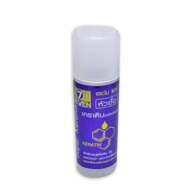 Seven hair super keratin 7 HAIR KERATIN เซเว่น แฮร์ หัวเชื้อ เคราติน 15 ML.