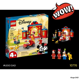 LEGO 10776 : Disney รุ่น Mickey &amp; Friends Fire Truck &amp; Station ของแท้ 100% #LEGO DAD