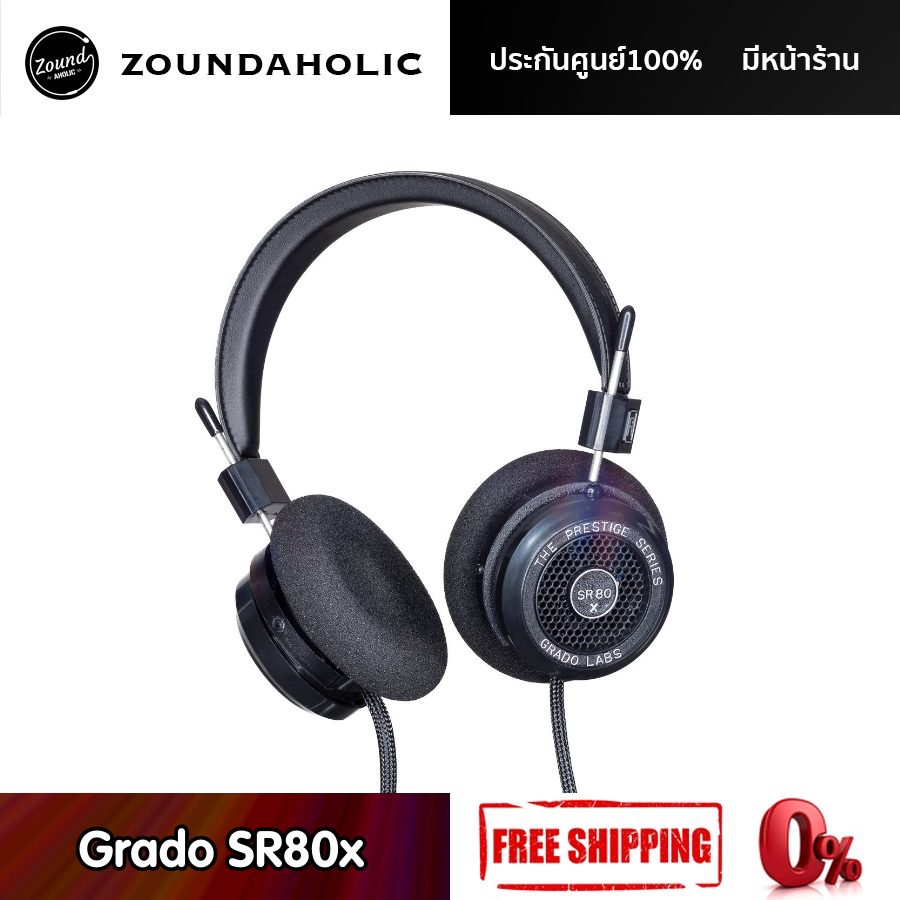 Grado SR80x หูฟังประกันศูนย์ไทย