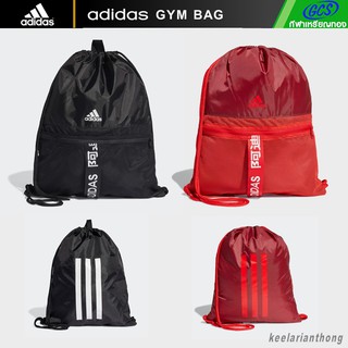 ADIDAS 3-Stripes Gym Bag กระเป๋ายิม ผ้าหูรูด รุ่นใหม่ 4ATHLTS