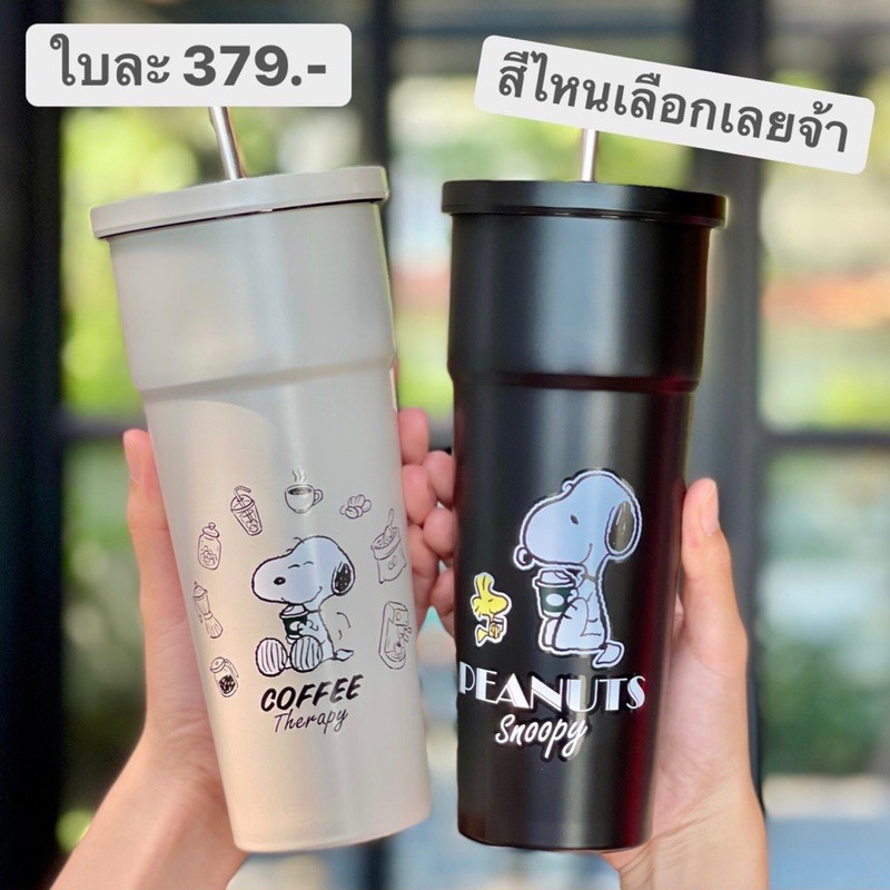 💥พร้อมส่ง💥แก้ว Amazon x Snoopy แก้วเก็บความเย็นสแตนเลส