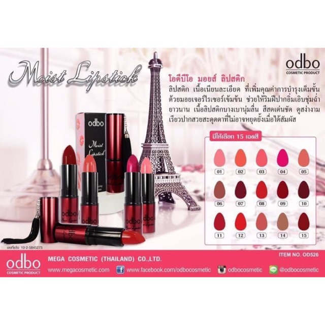 ODBO Moist Lipstick OD526