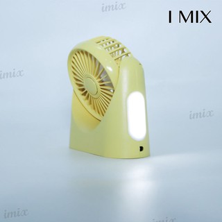 HUKKY H559 Q พัดลมพกพา พัดลมมินิ ตั้งโต๊ะ พัดลมไฟ พัดลมมินิ MINI LIGHT FAN ชาร์จด้วยสาย USB รุ่น Q