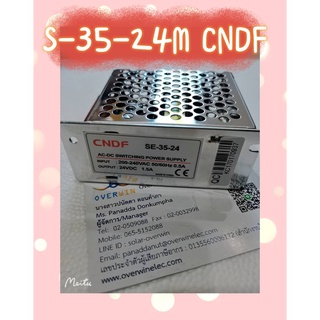 S-35-24M CNDF  สินค้ามีสต็อก พร้อมส่ง