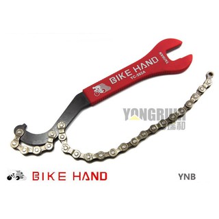 ตัวจับเฟือง-ถอดบันได BIKE HAND / YC-502A