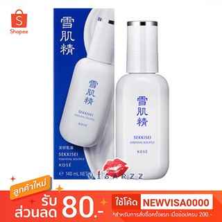 Kose Sekkisei Essential Souffle 35mL/ 140mL อิมัลชั่นเนื้อเนียนเรียบ ให้ความชุ่มชื้นลึกลงไปสู่ชั้นผิว ให้ผิวเนียนเรียบ