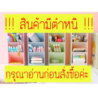 ❌❌❌สินค้ามีตำหนิ คอนโดปากกา สินค้ามีตำหนิ❌❌❌