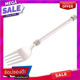 ส้อมคาวสเตนเลส ลายกรทิพย์เงา อุปกรณ์ทานอาหาร STAINLESS DINNER FORK KORNTHIP