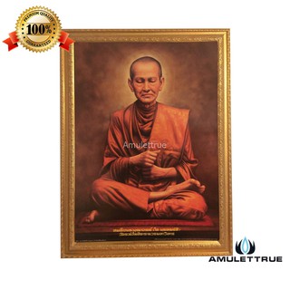 (9099) กรอบรูป สมเด็จพระพุฒาจารย์ โต ขนาด 46x59 ซม.