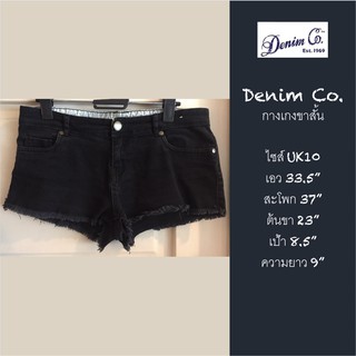 Denim Co. Shorts "UK10" กางเกงยีนส์ขาสั้น