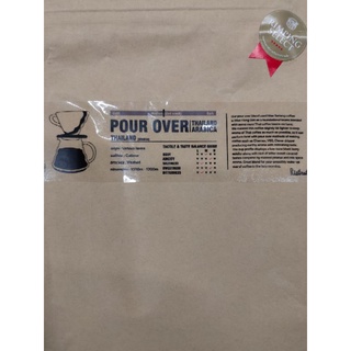 RISTR8TO Pour Over 235g Thailand ARABICA