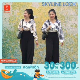 [ใช้โค้ด APRINC30 เหลือ 156.- ] เสื้อแขนยาว แต่งระบายหน้า +กางเกงขายาว งานป้าย Skyline Look สวยฟรีไซด์ พร้อมส่ง