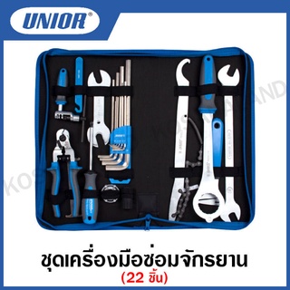 Unior ชุดเครื่องมือซ่อมจักรยาน 22 ชิ้น รุ่น 1600A3