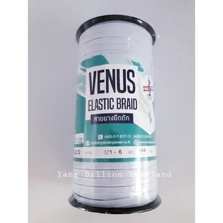 ยางยืดวีนัส ยางวีนัสม้วนใหญ่ Venus ยางคอร์ด สีขาว/สีดำ เบอร์ 4-6-8-10-12-14-16