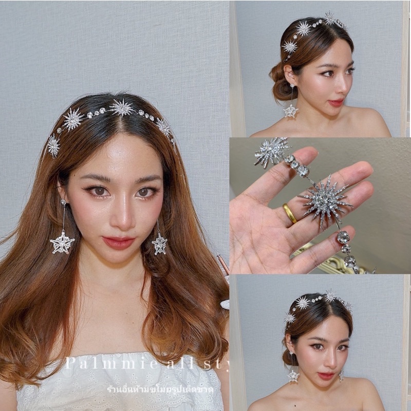 ที่คาดผมเจ้าสาว​ หรือใส่ออกงาน​ สีเงิน ดาวแฉก ประดับคริสตัลเม็ดใหญ่เรียงสลับ สวยปังมาก