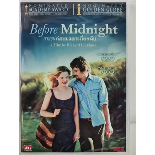 DVD : Before Midnight (2013) บทสรุปก่อนเวลาเที่ยงคืน " Ethan Hawke, Julie Delpy " A Film by Richard Linklater "