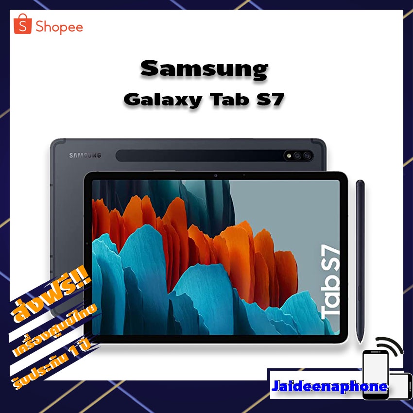 [New] Samsung Galaxy Tab S7 (LTE)  6/128GB ใส่ซิมได้ เครื่องศูนย์ไทย