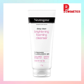 Neutrogena นูโทรจีนา ดีพ คลีน ไบรท์เทนนิ่ง โฟมมิ่ง คลีนเซอร์ 175 กรัม