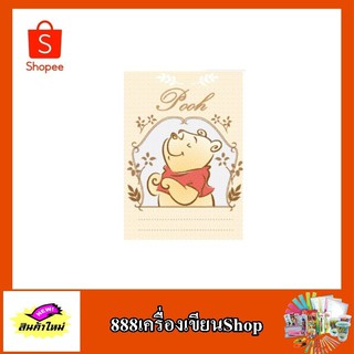 สมุดบันทึก 406 A-011 Pooh