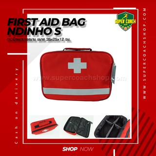 First aid bag Ndinho S/กระเป๋าพยาบาล กระเป๋าฉุกเฉิน กระเป๋าปฐมพยาบาล กระเป๋ายา กระเป๋าเวชภัณฑ์ กระเป๋ากู้ภัย