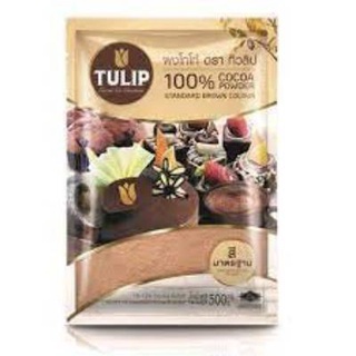 ผงโกโก้ 100% ตรา TULIP สีมาตรฐาน Tulip Cocoa Powder ขนาด 500 กรัม