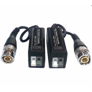 (สั่งขั้นต่ำ4ตัว)Balun บาลันสำหรับกล้องวงจรปิด AHD / HDCVI / HDTVI 300 ม. (BLACK)