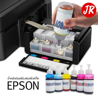 น้ำหมึกเติม Epson 70 ml-127 ml คุณภาพสูง เติมง่ายไม่เลอะ