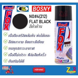 สีสเปรย์พ่น Red Fox by Bosny Spray Paint เนื้อสีอะครีลิค (ขนาด 270g)(400cc)ของแท้ สีสเปรย์เรดฟ็อกซ์ สีดำด้าน No#4 Flash