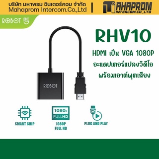 ROBOT RHV10 HDMI TO VGA Laptop-PC Adapter.