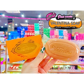 📣เพียวคอส📣BSCHONEI V ฮันนี่ วี บีเอสซี วาเลนติน่า(สบู่น้ำหอมวาเลนติน่า)100g.