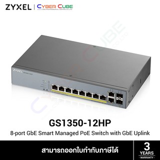 ZyXEL GS1350-12HP 8-port GbE Smart Managed PoE Switch with GbE Uplink (สวิตซ์)