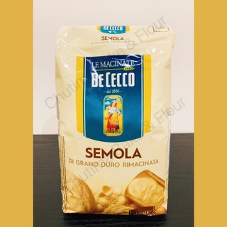 แป้งสาลี ดูรัม De Cecco 1กิโลกรัม จากอิตาลี. De Cecco Durum wheat Semola (di grano duro rimacinata) 1Kg (Italian).