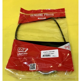 สายเร่ง CBR150R อย่างดี(UNF) สายเร่งบน