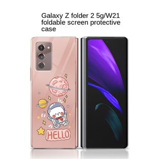 เคสใสลายการ์ตูนน่ารักสําหรับ Galaxy Z Fold 3 Fold 2 5G Case