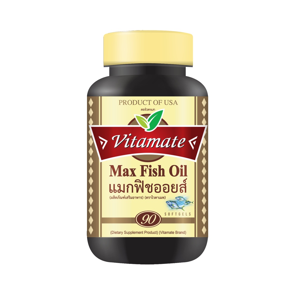 Vitamate Max Fish Oil 1000 mg. ไวตาเมท แมกฟิชออยส์ 1000 มิลลิกรัม